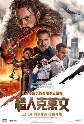 《鲍鱼游戏》海报